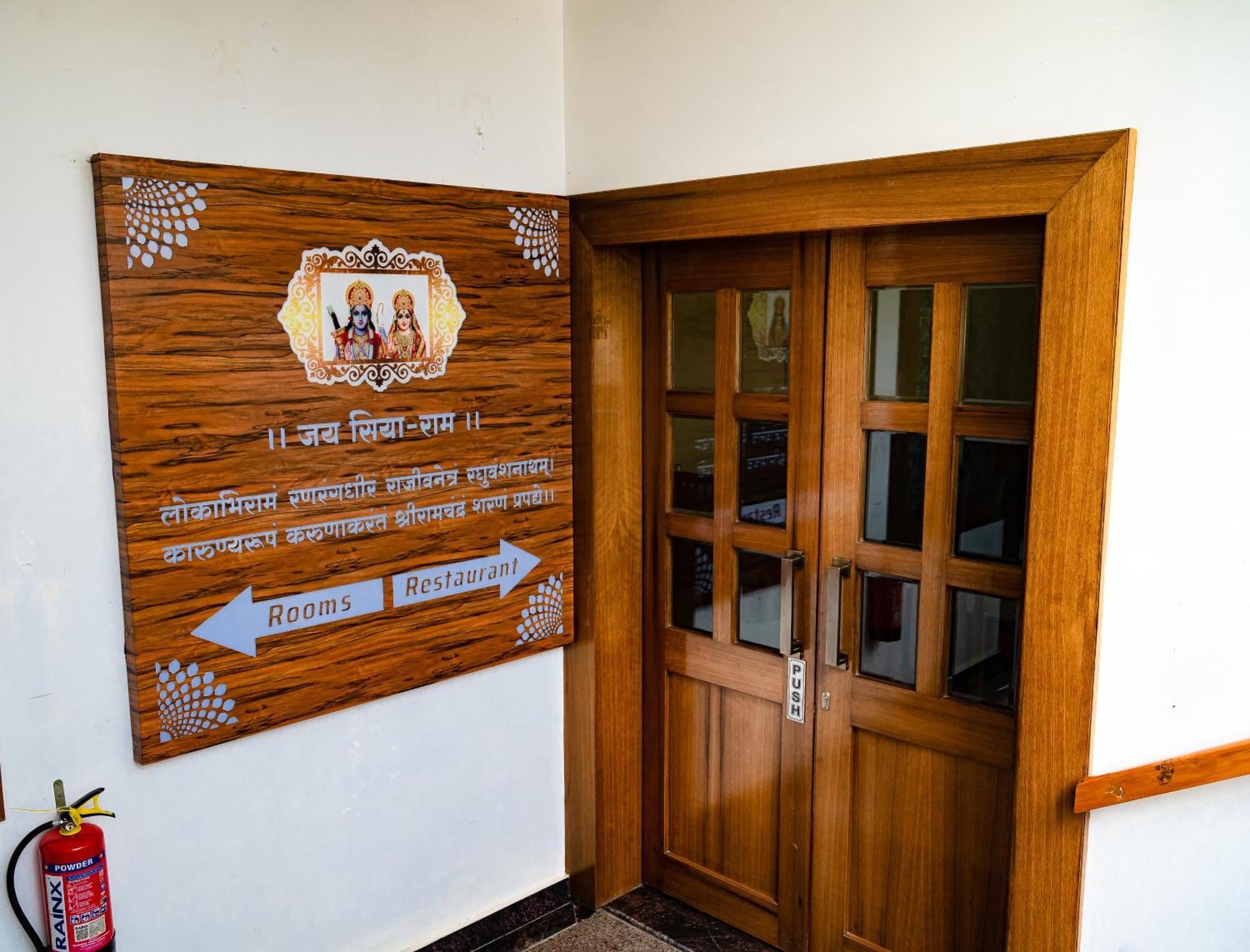 Amritara Ramila Kutir Hotel Ayodhya Luaran gambar